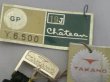 画像5: TAKANO (5)