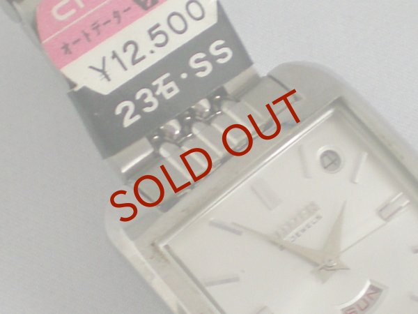 画像3: CITIZEN (3)