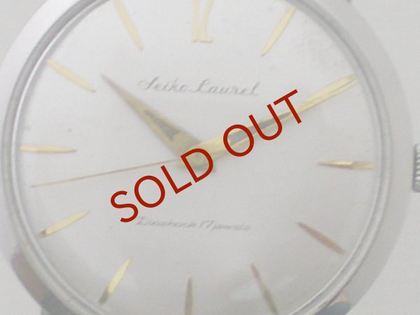 画像7: SEIKO Laurel (7)