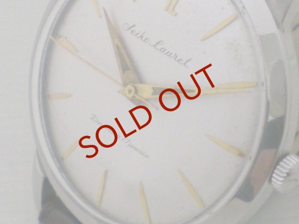 画像9: SEIKO Laurel (9)