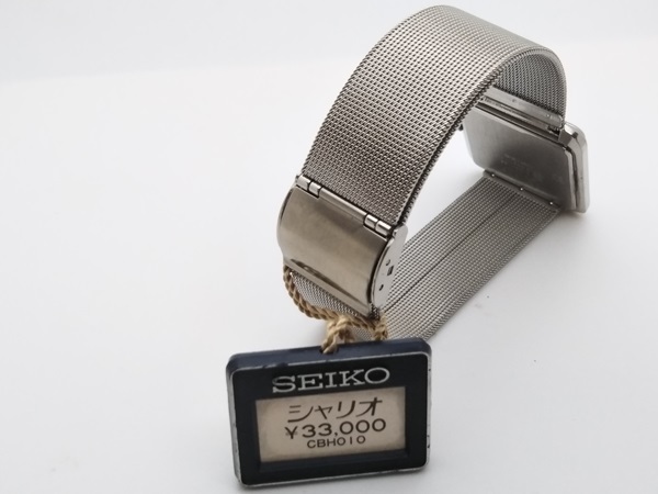 SEIKO シャリオ - Antique Watch SUGA